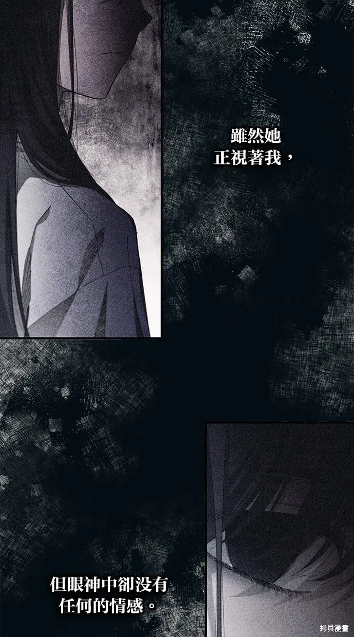 第96话 第12页