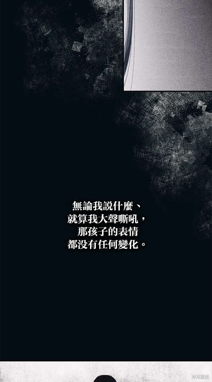 第96话 第13页