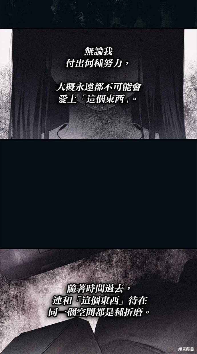 第96话 第15页
