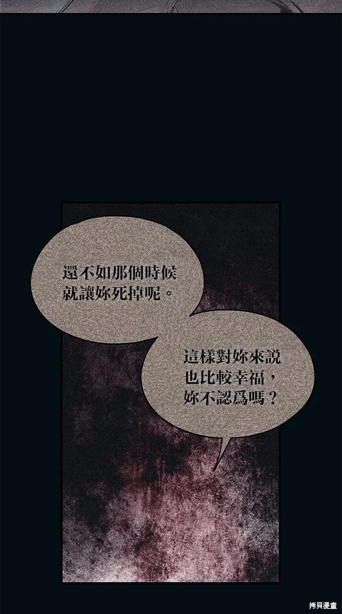 第96话 第16页