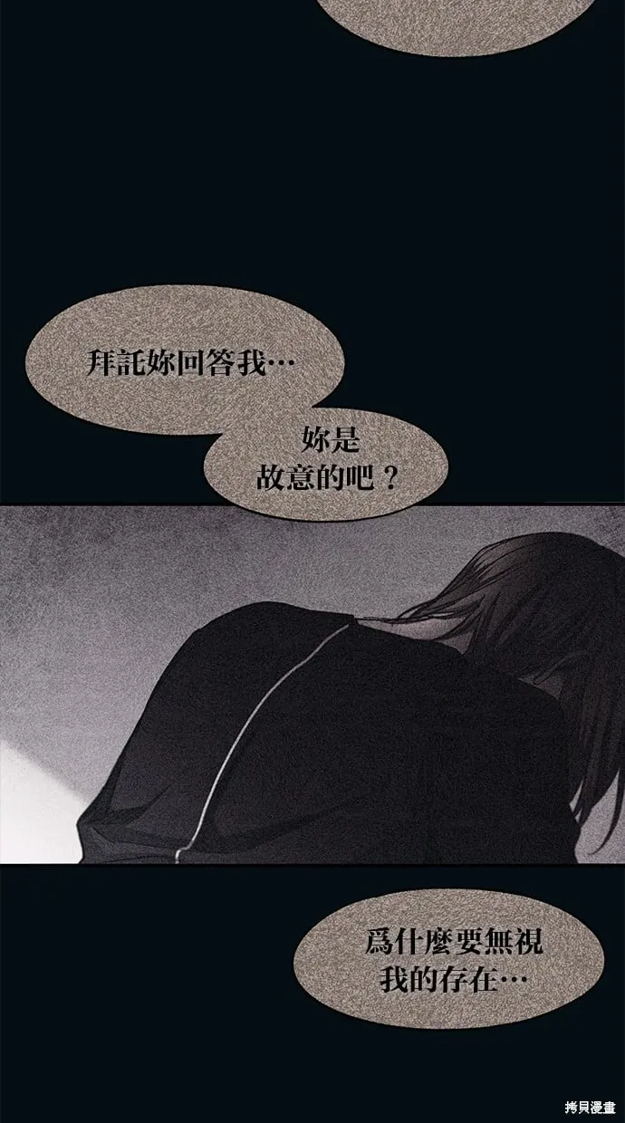 第96话 第18页