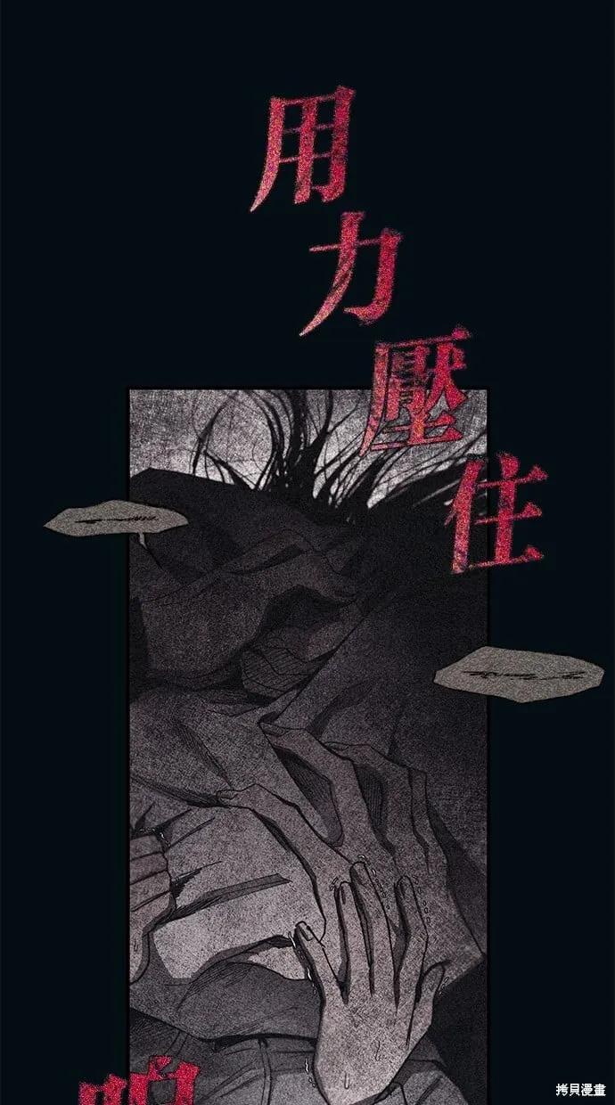 第96话 第19页