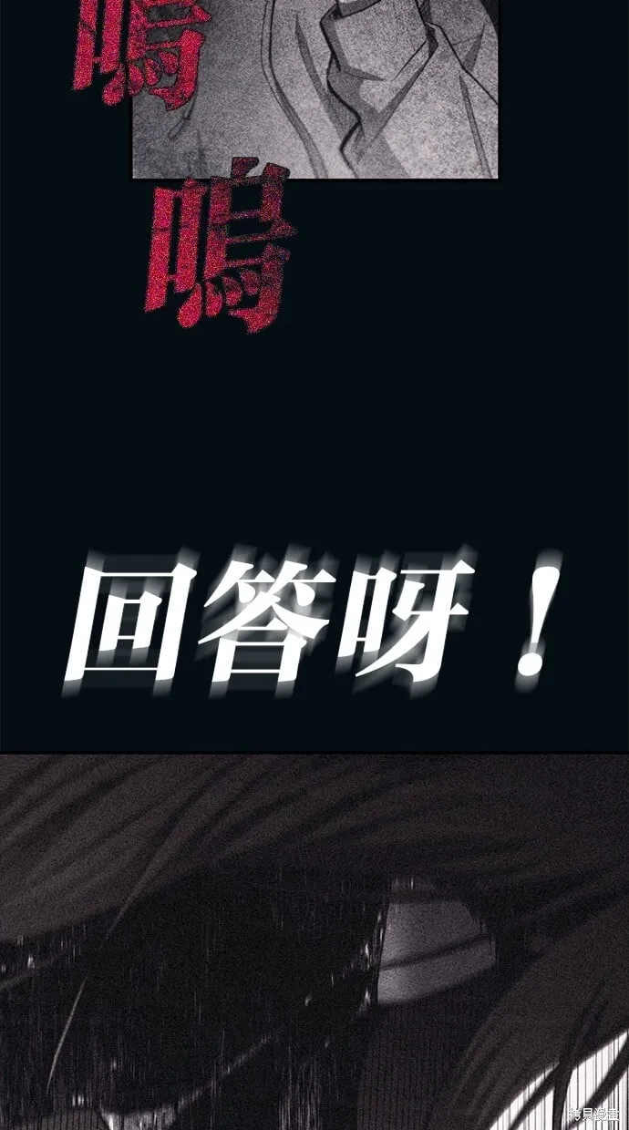 第96话 第20页