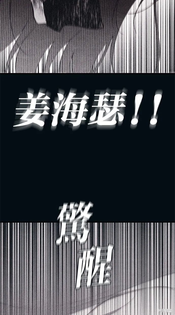 第96话 第21页