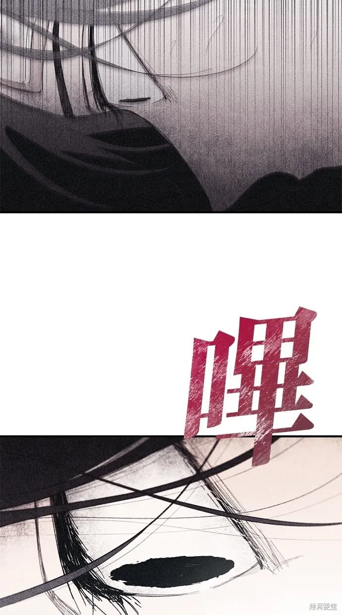 第96话 第22页