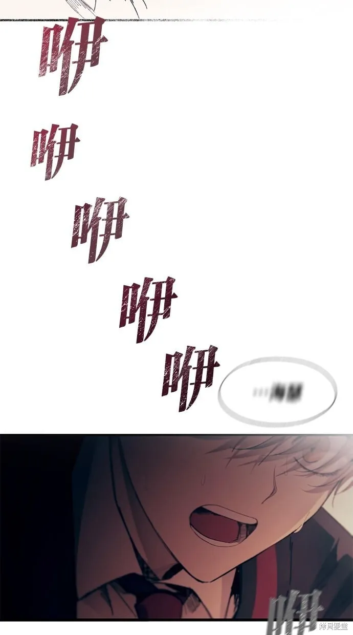 第96话 第23页