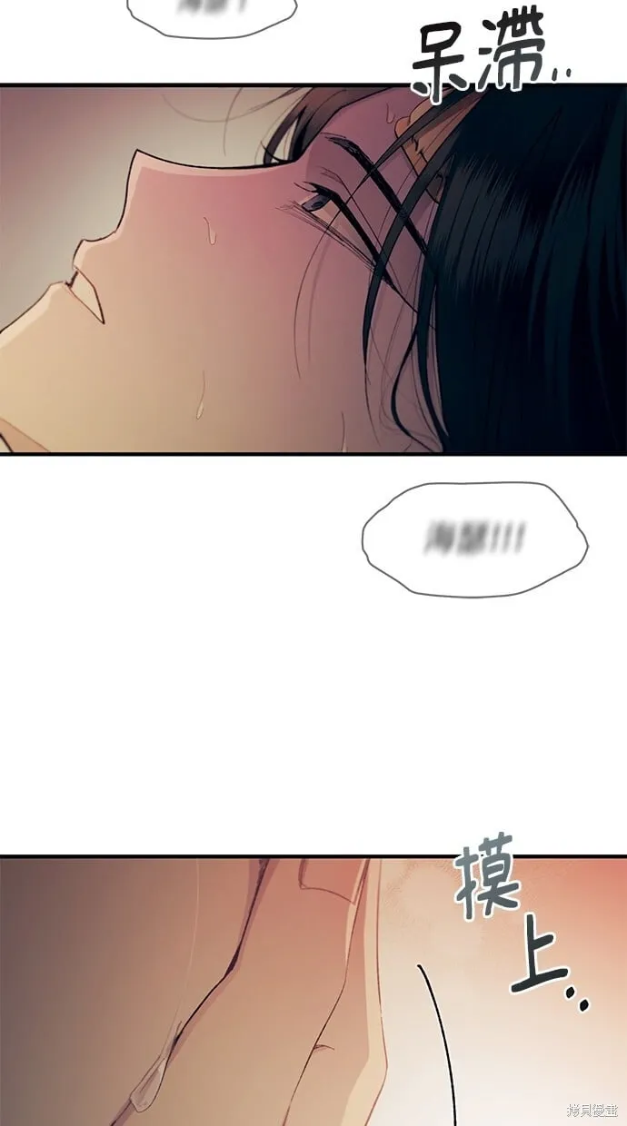 第96话 第26页