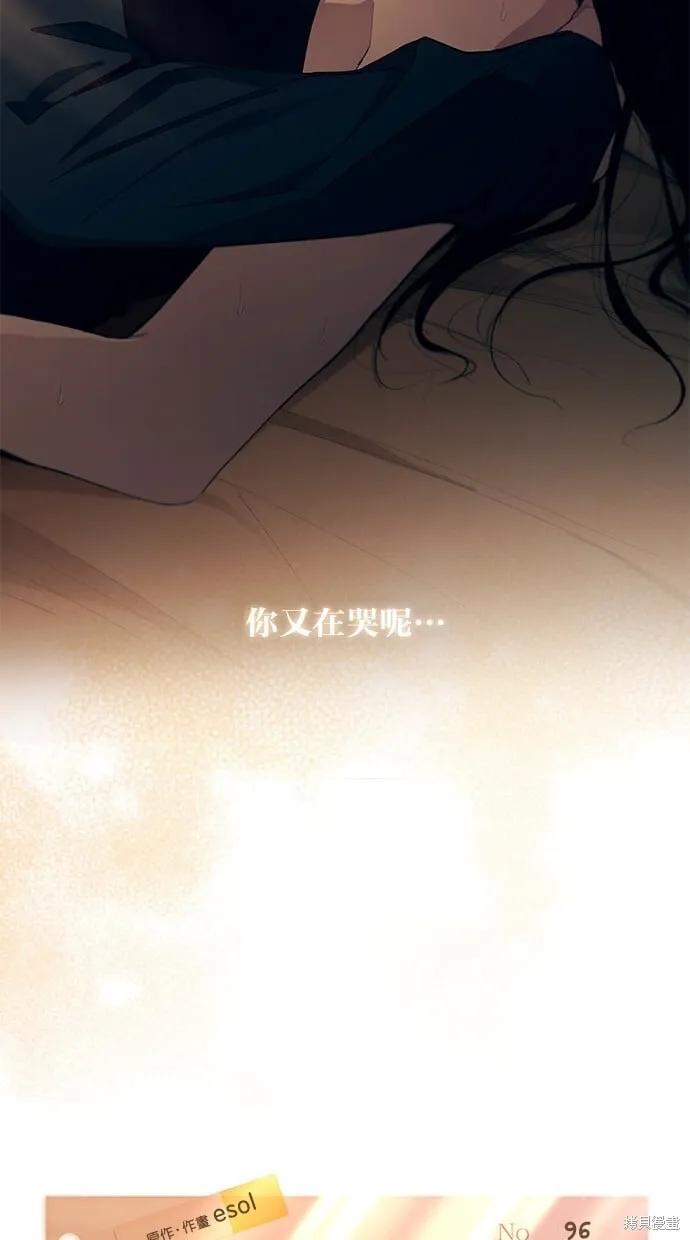 第96话 第28页