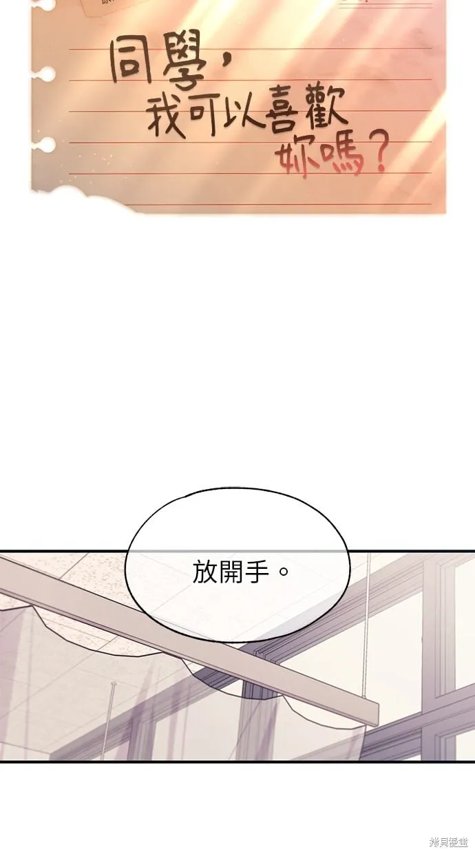 第96话 第29页
