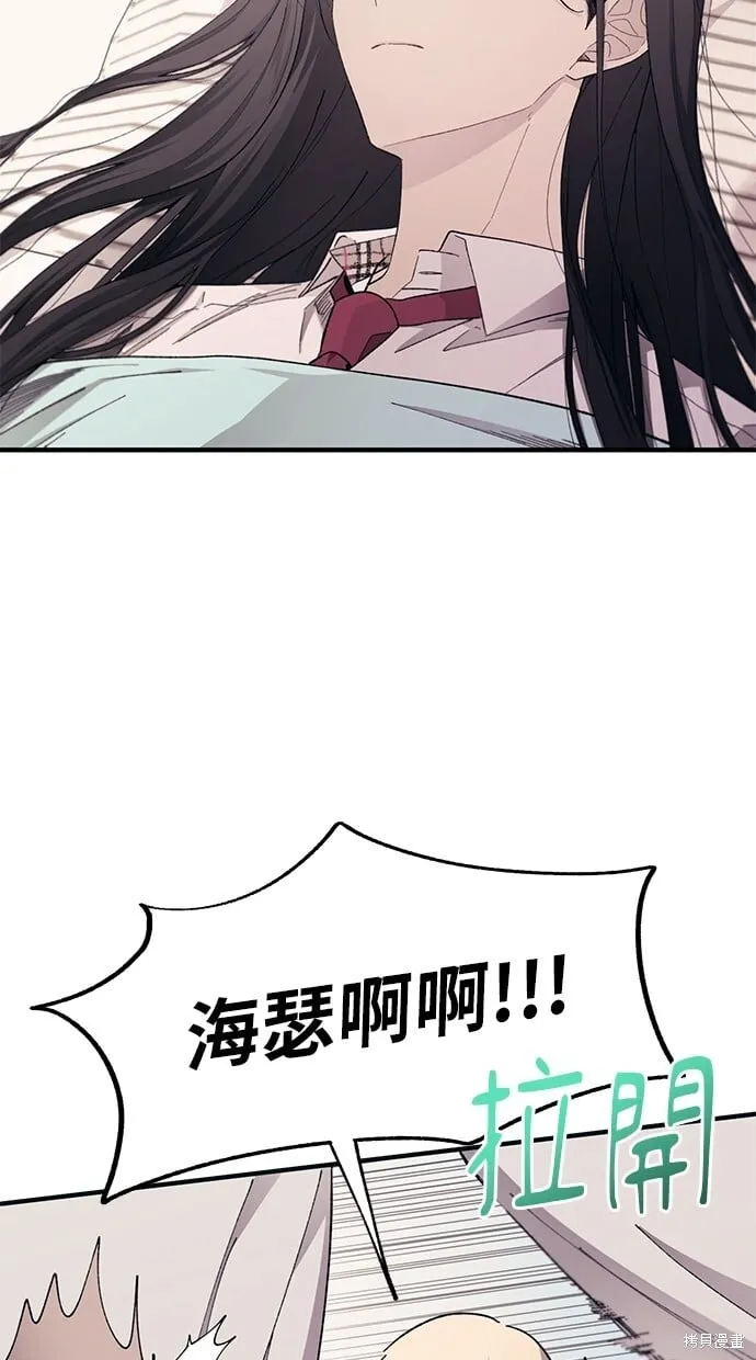 第96话 第32页