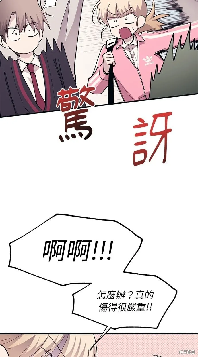 第96话 第33页