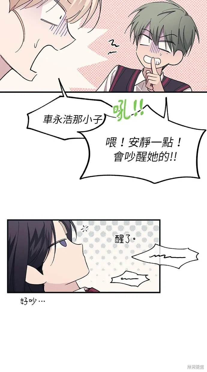 第96话 第34页