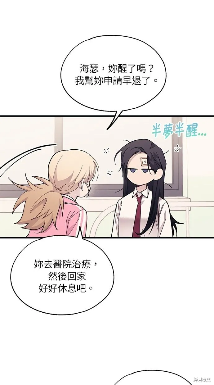 第96话 第35页