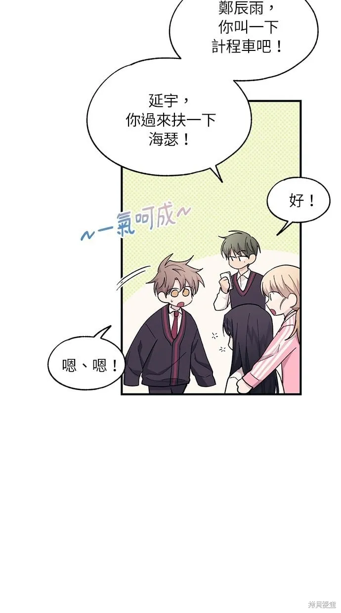 第96话 第36页