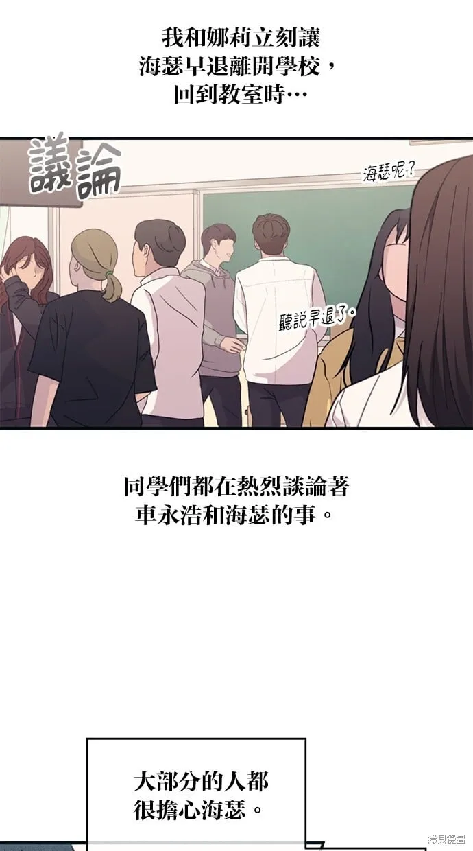 第96话 第37页