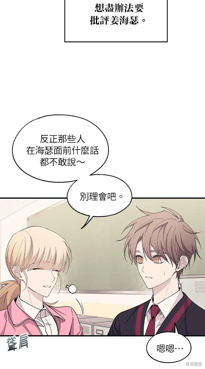 第96话 第39页