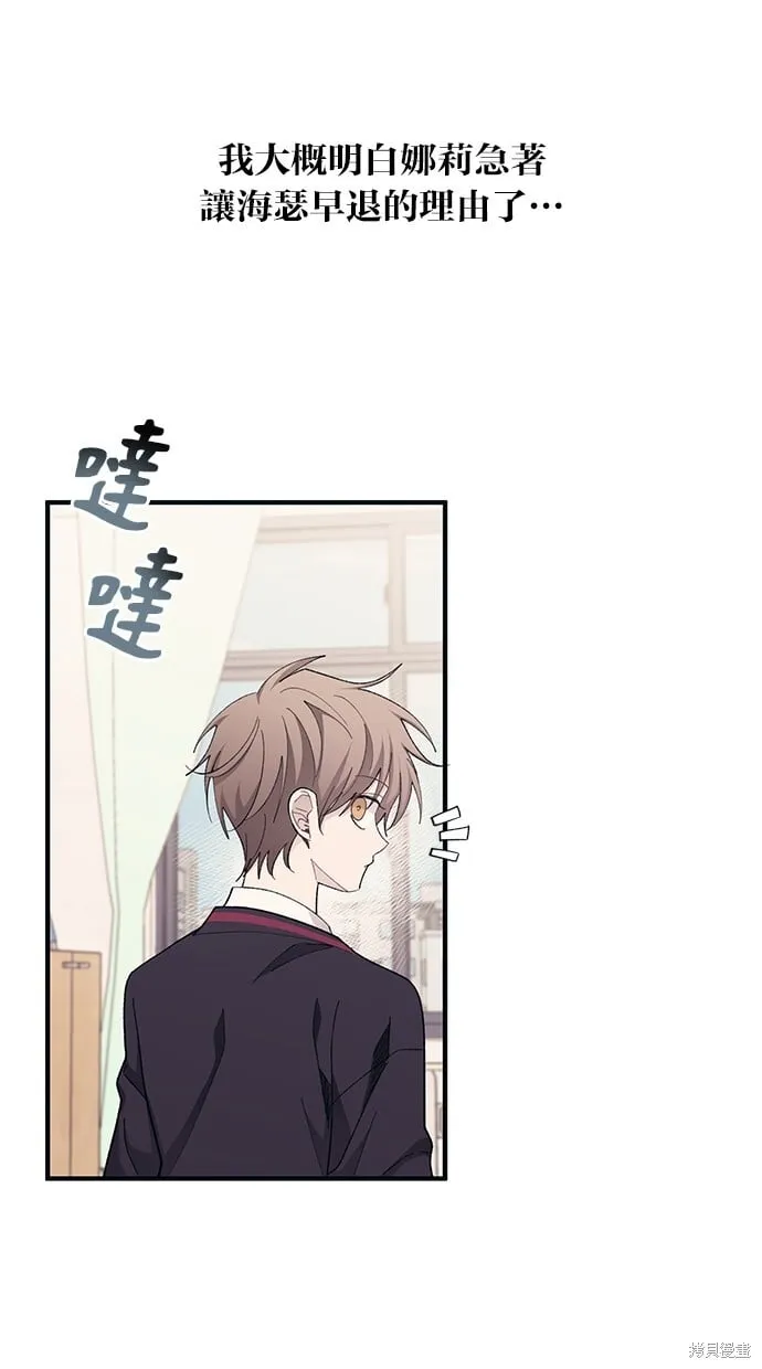 第96话 第40页