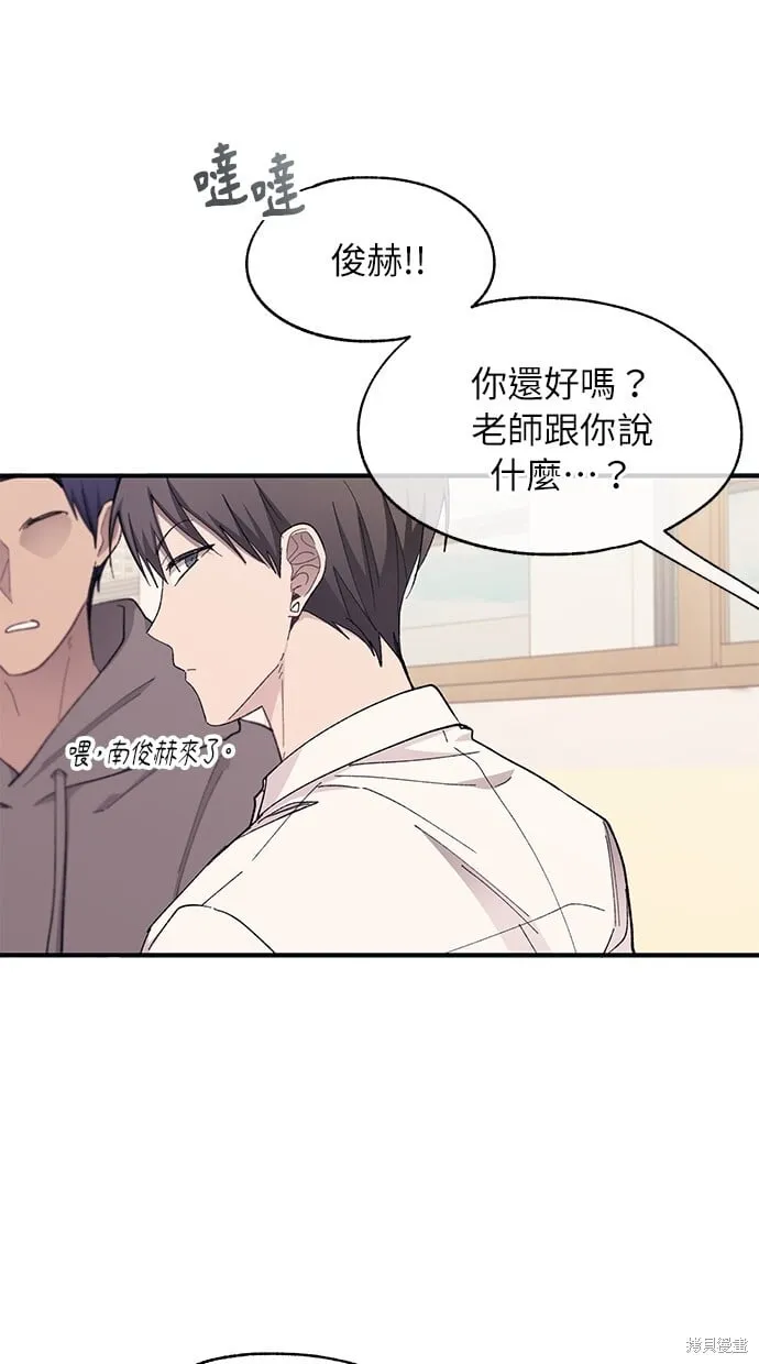 第96话 第41页