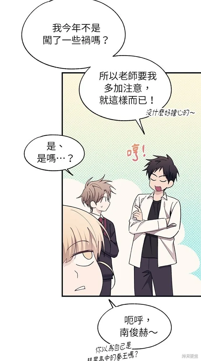 第96话 第42页