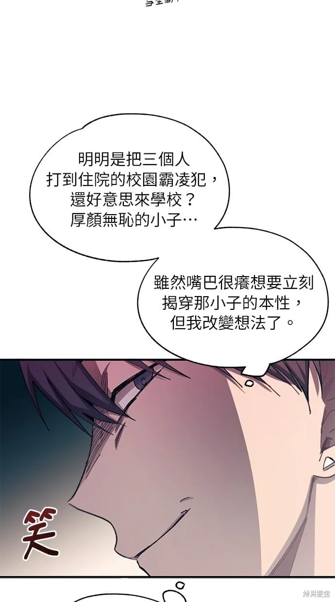 第96话 第43页