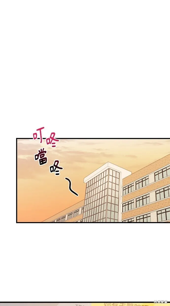 第96话 第45页