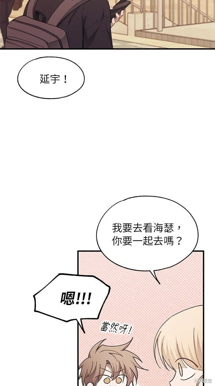 第96话 第47页