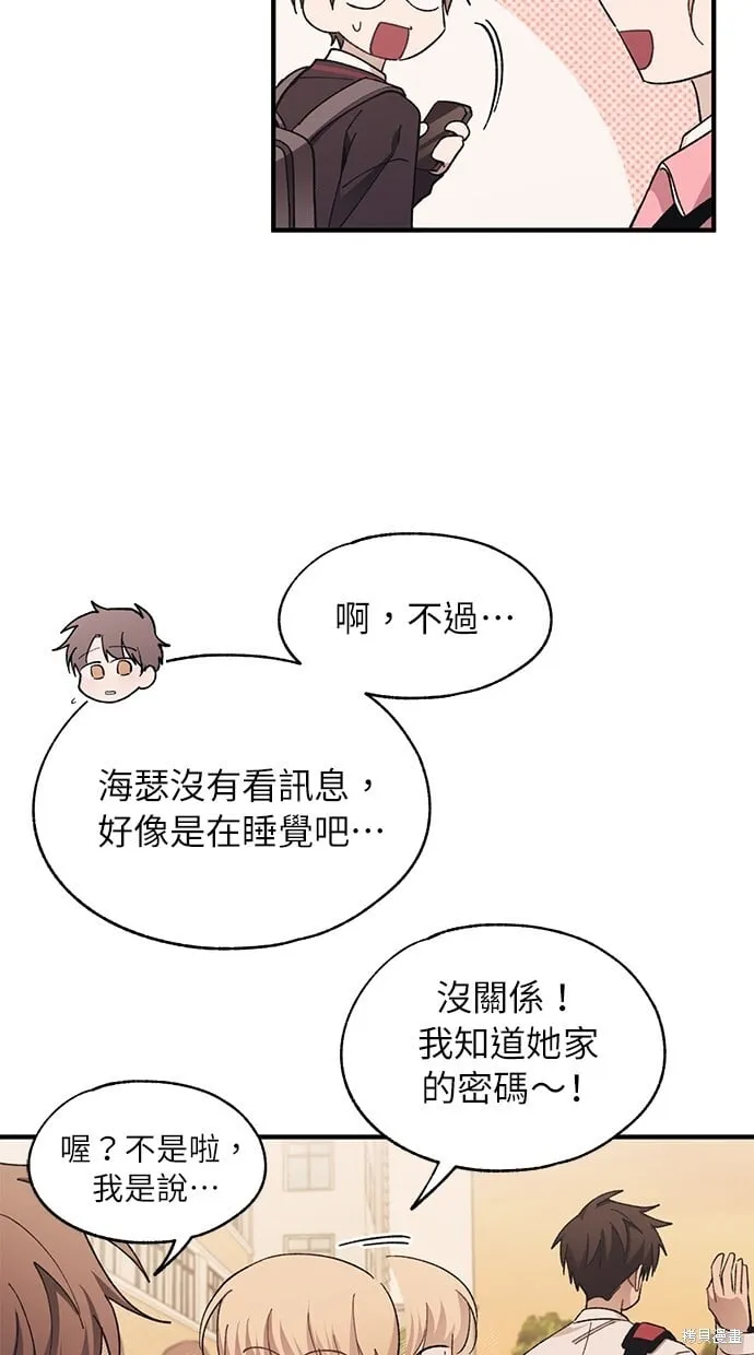第96话 第48页