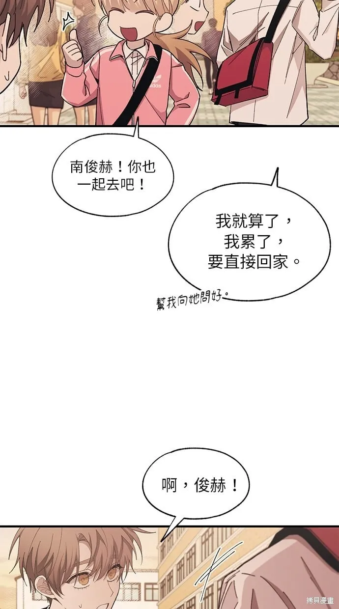 第96话 第49页