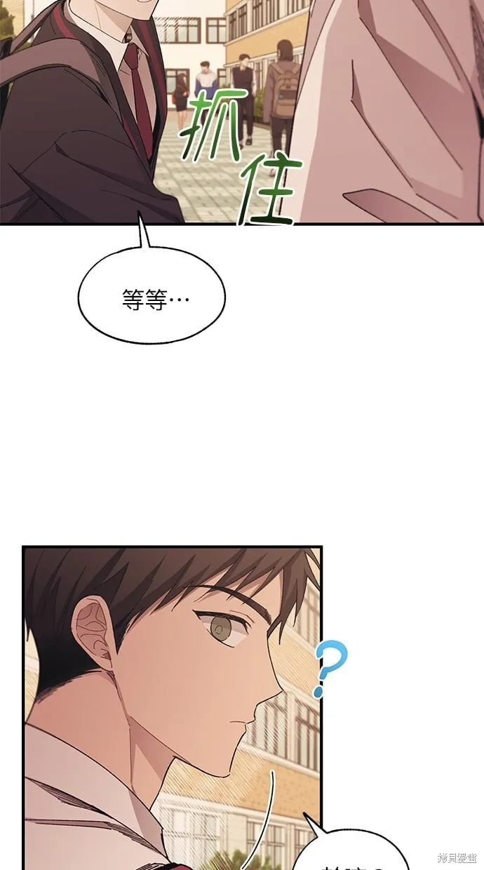 第96话 第50页