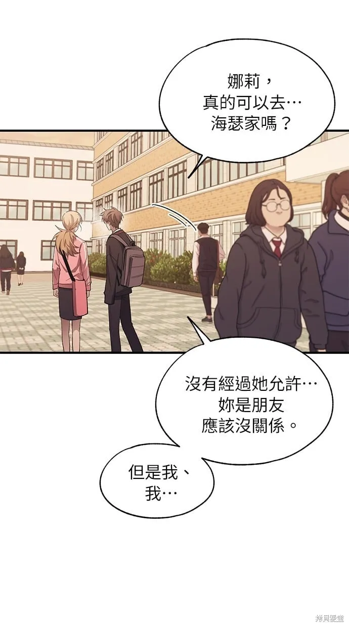 第96话 第55页