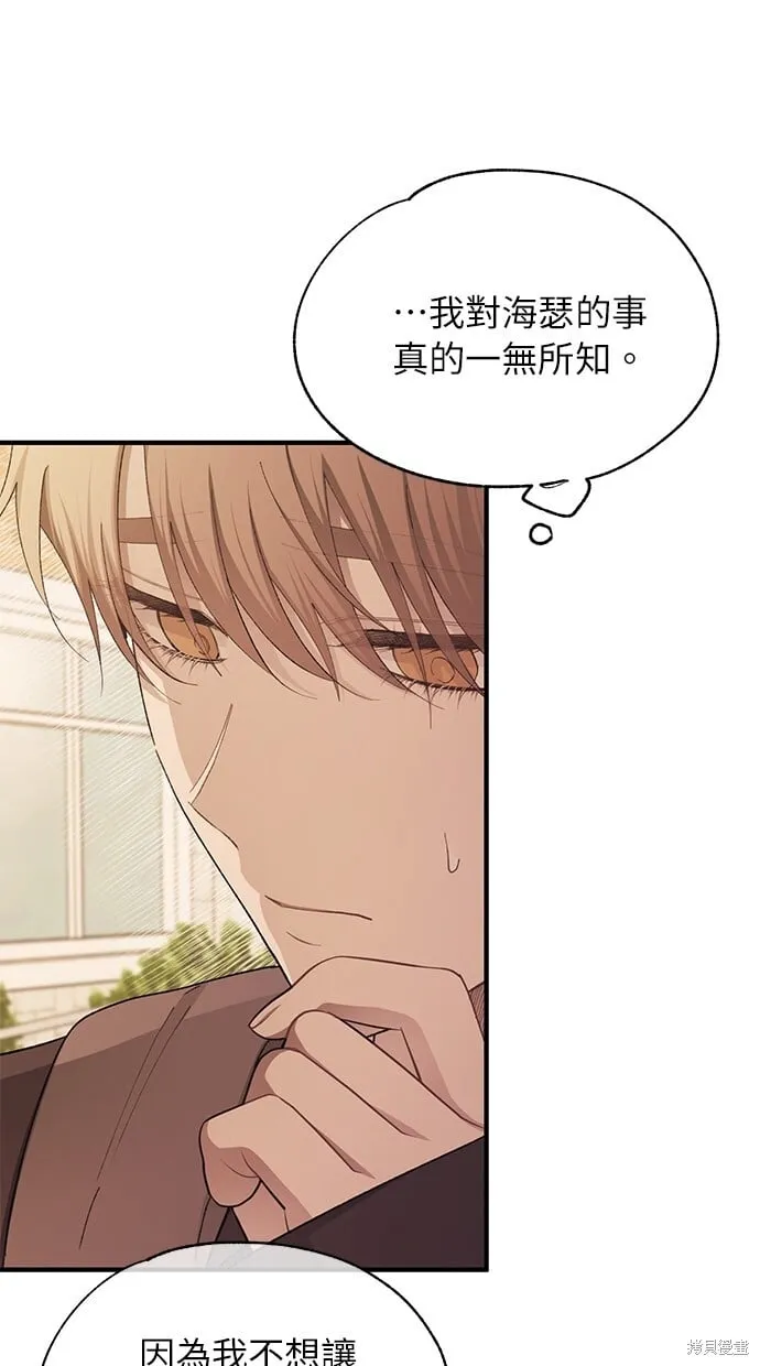 第96话 第59页