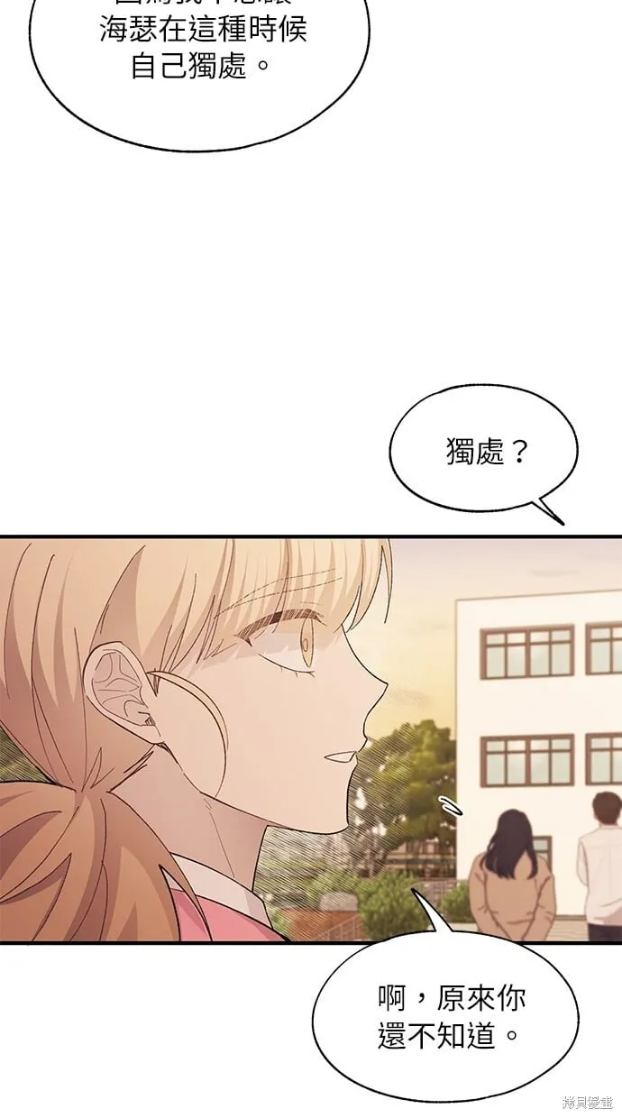 第96话 第60页