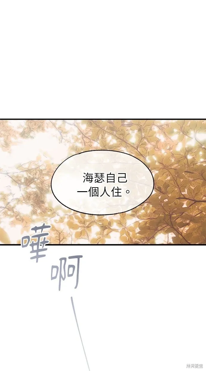 第96话 第61页