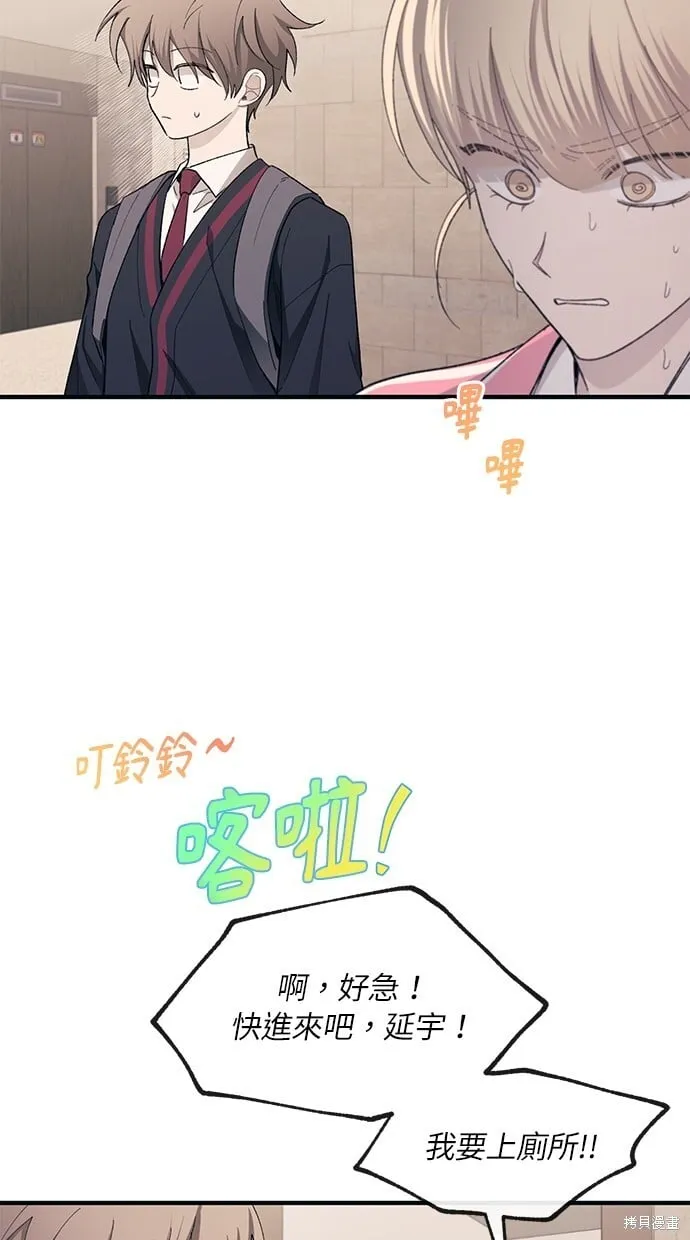 第96话 第63页
