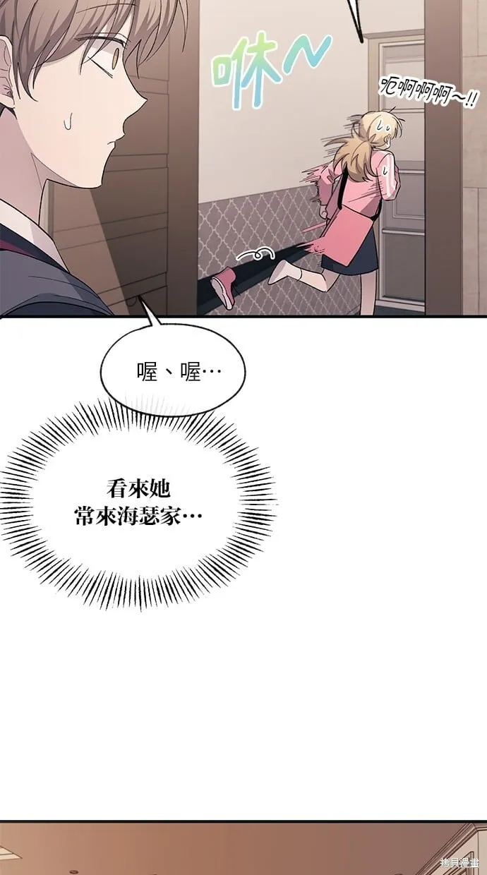 第96话 第64页