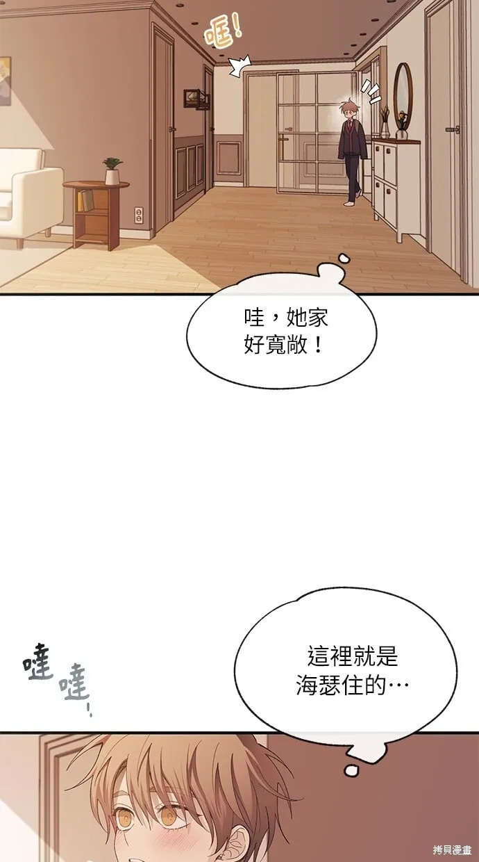 第96话 第65页