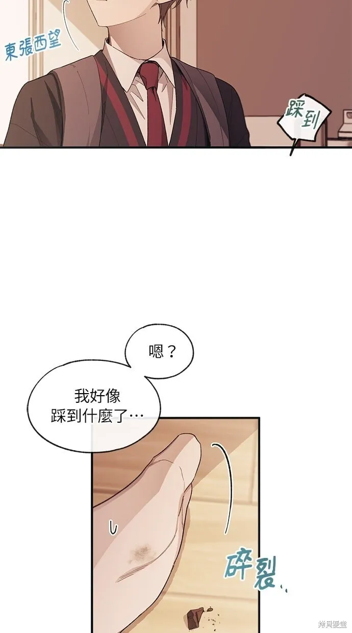 第96话 第66页