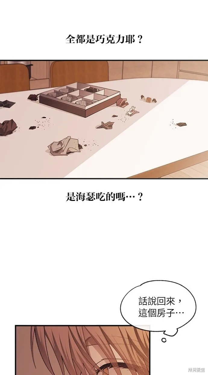第96话 第68页