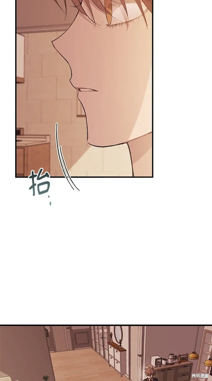 第96话 第69页