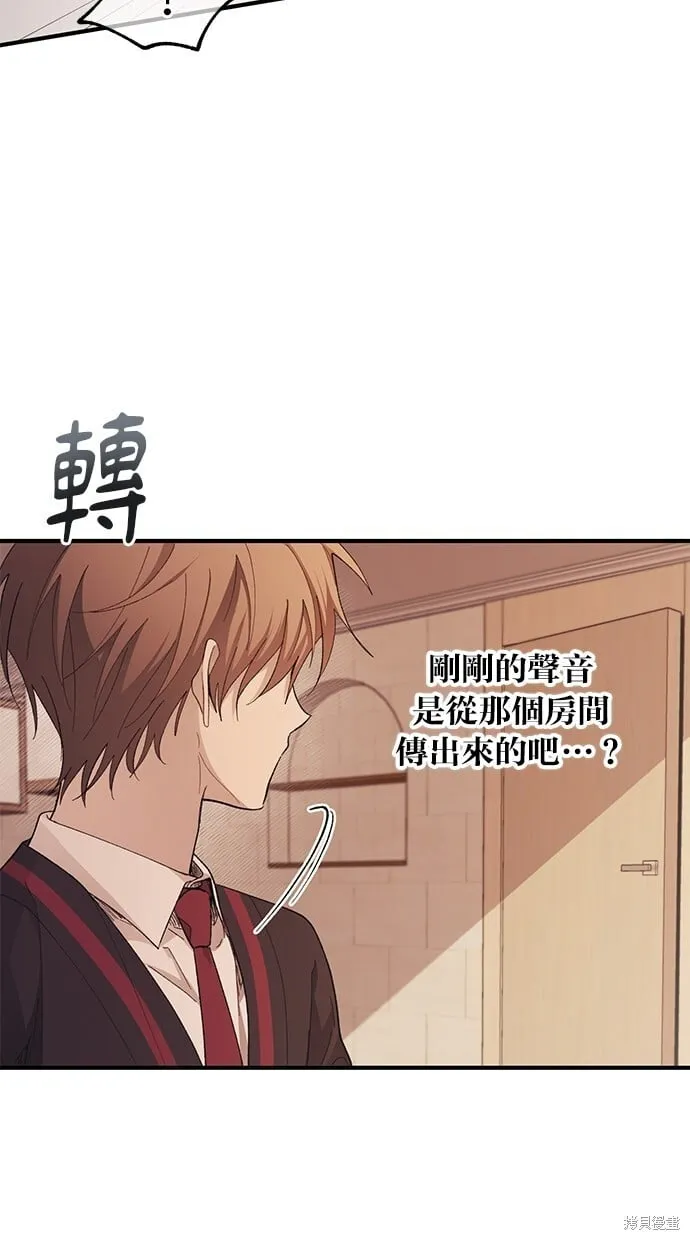 第96话 第71页