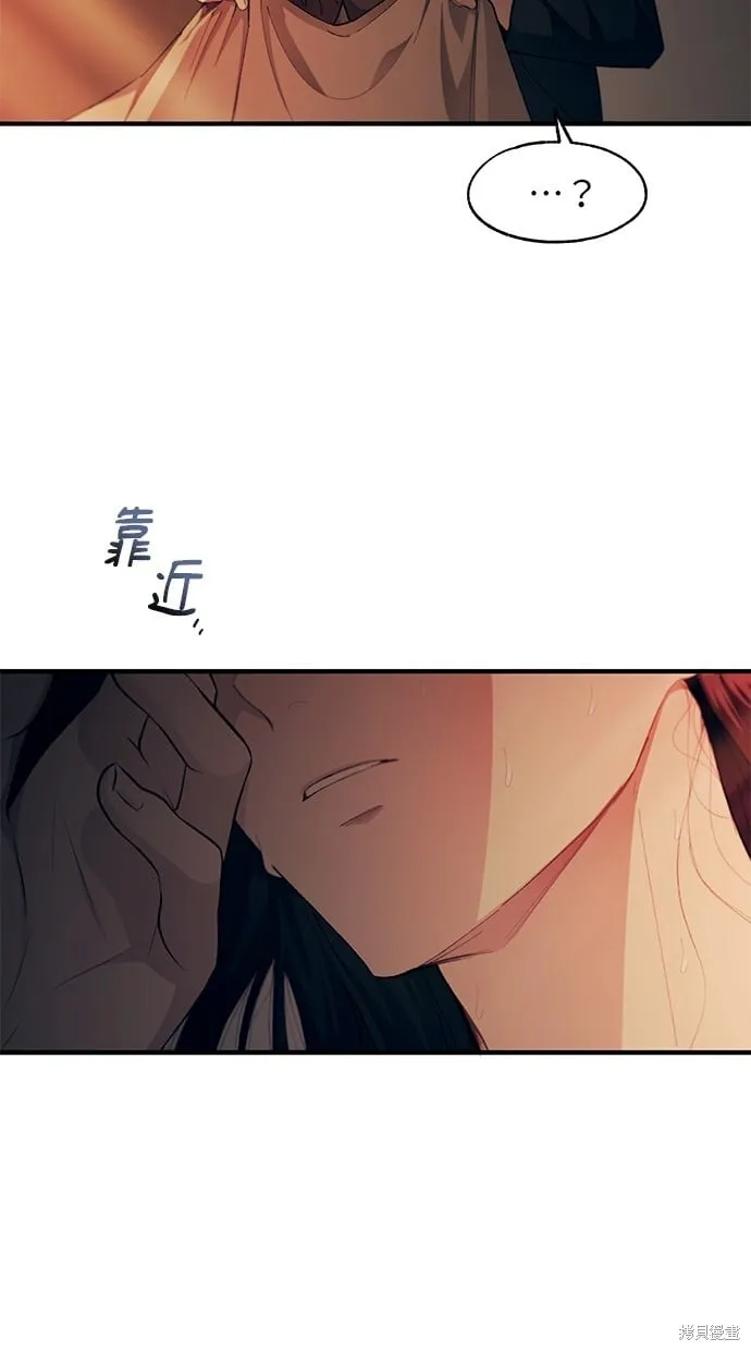 第96话 第75页