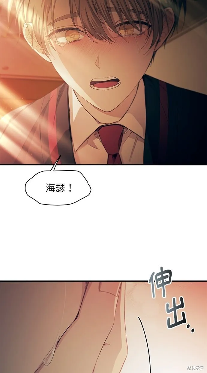 第97话 第7页
