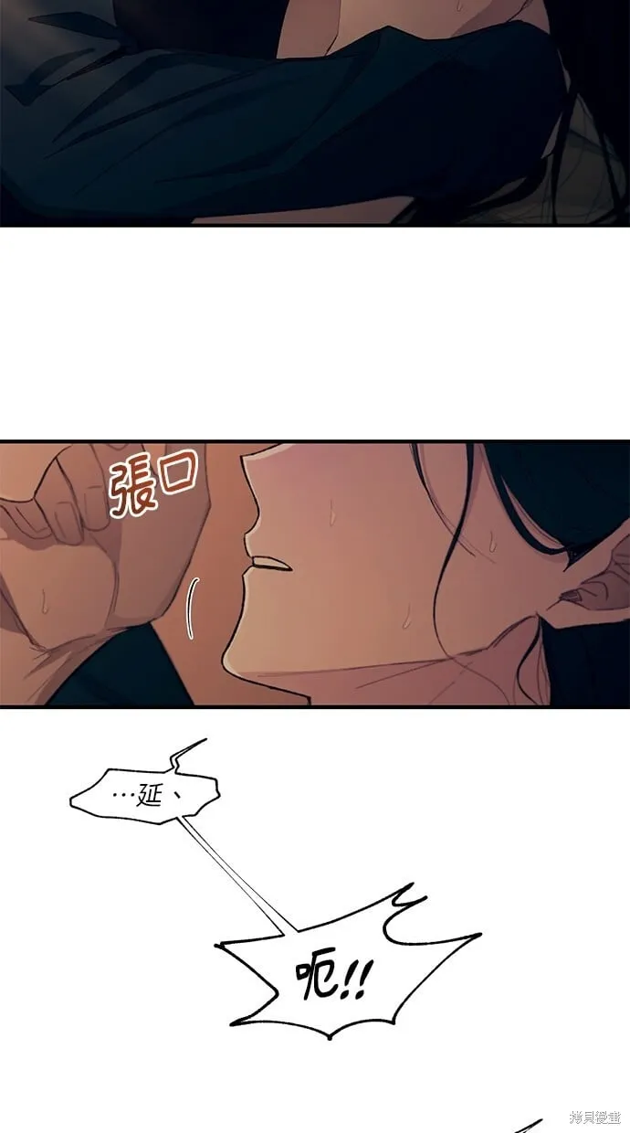第97话 第9页