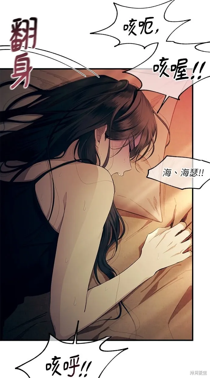 第97话 第10页