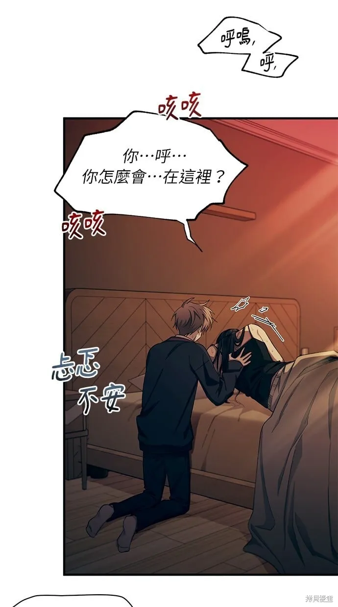 第97话 第12页