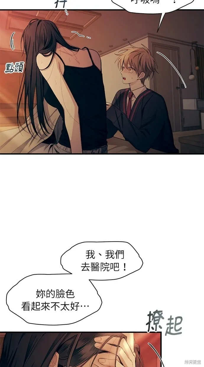 第97话 第14页