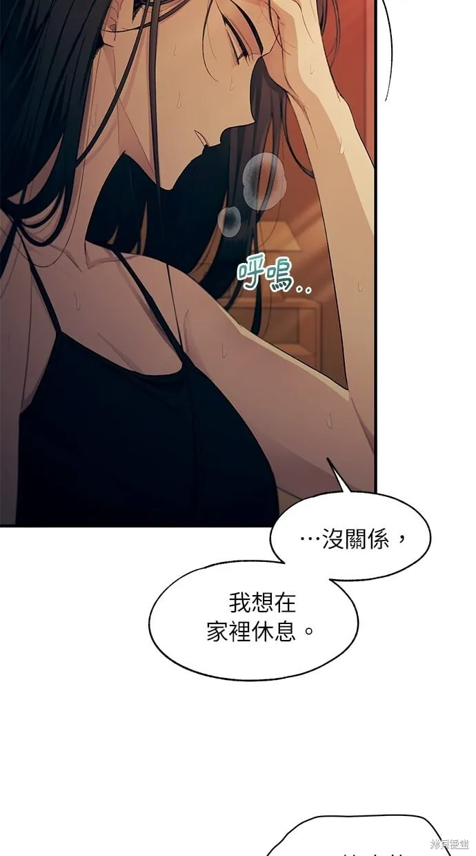 第97话 第15页