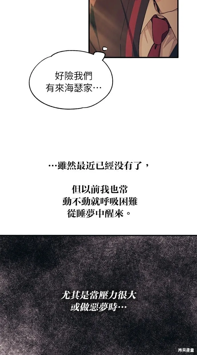 第97话 第17页