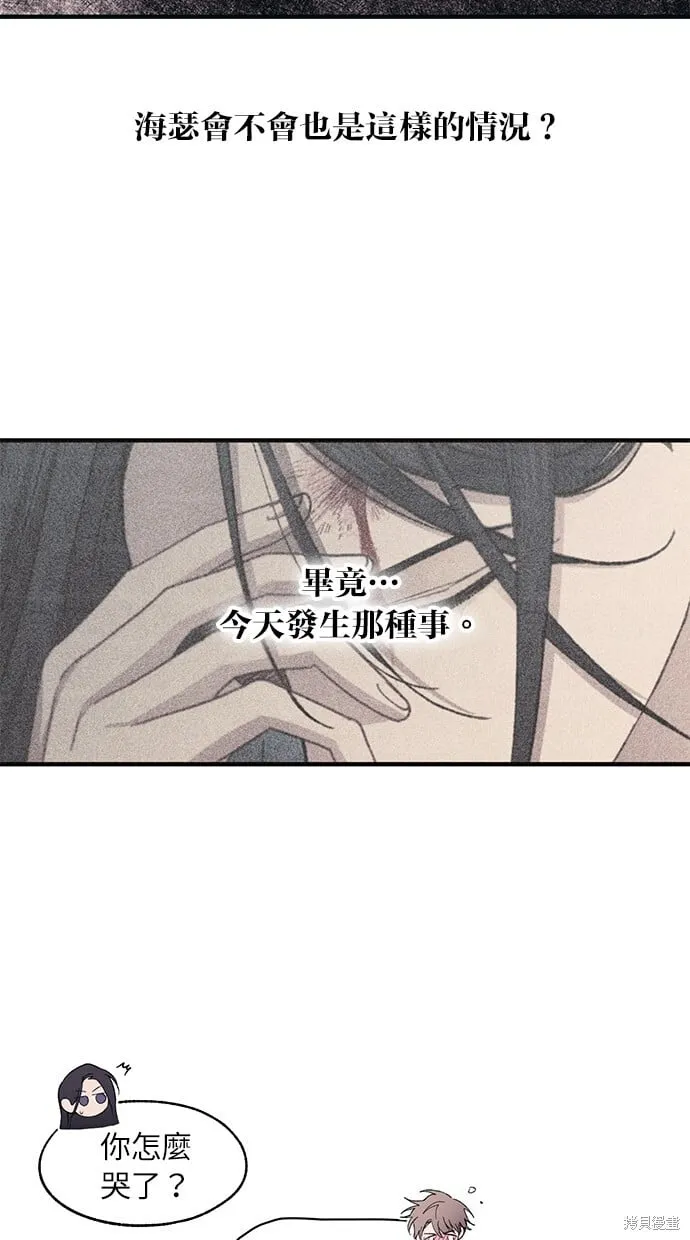第97话 第18页