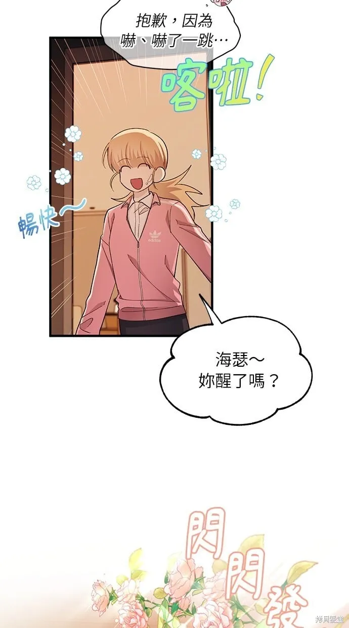 第97话 第19页